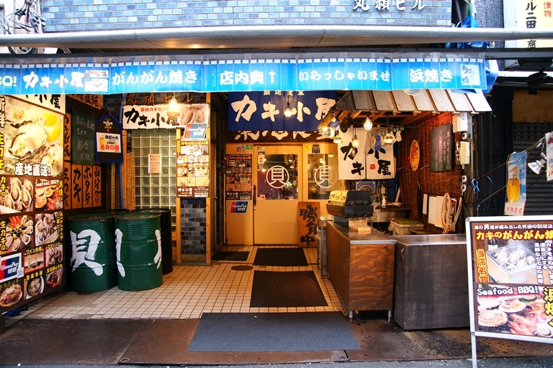 出典:tabelog.com