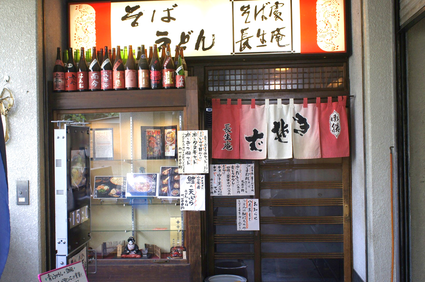 出典:tabelog.com