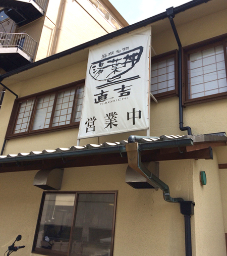 出典:tabelog.com