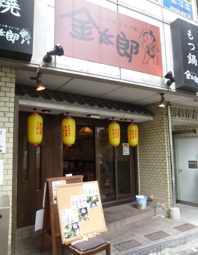 出典:tabelog.com