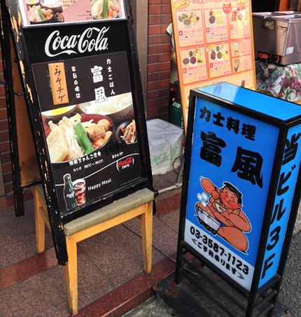 出典:tabelog.com